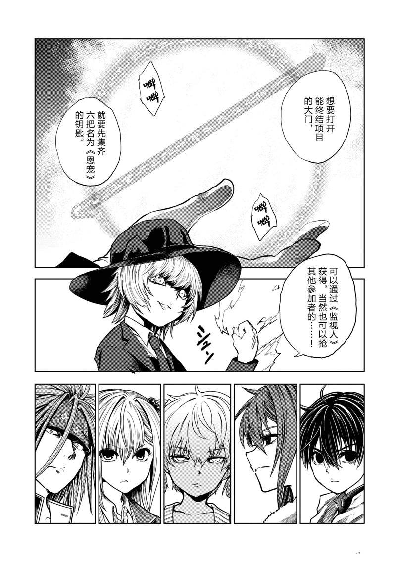 第249话