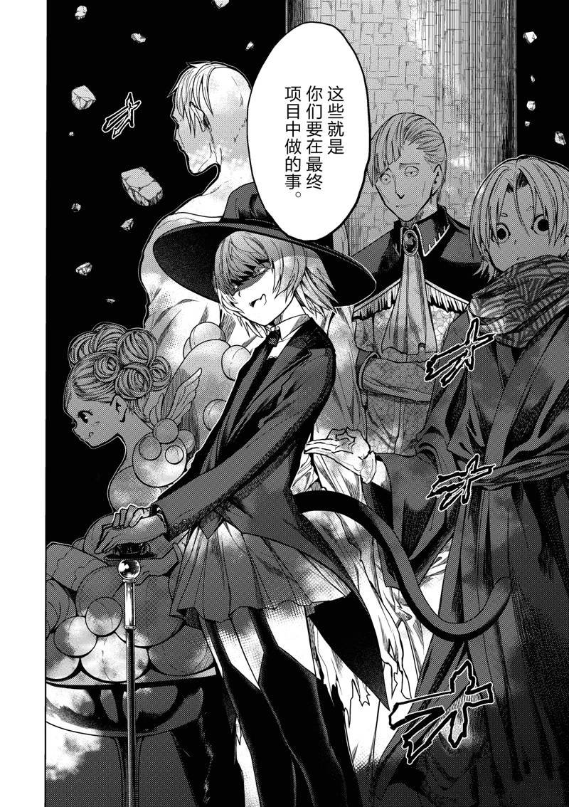 第249话