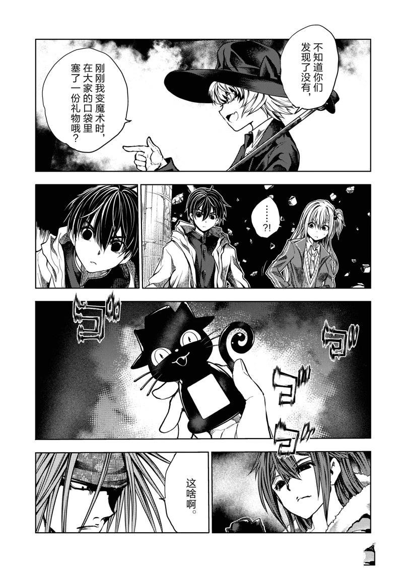 第249话