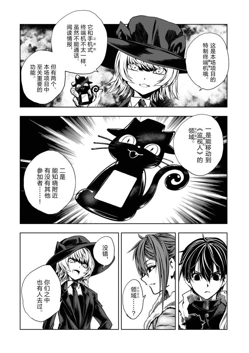 第249话