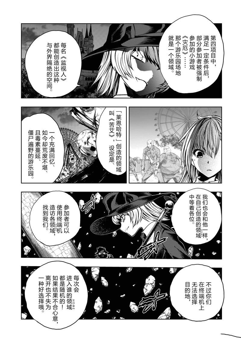第249话