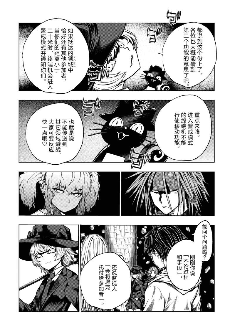 第249话