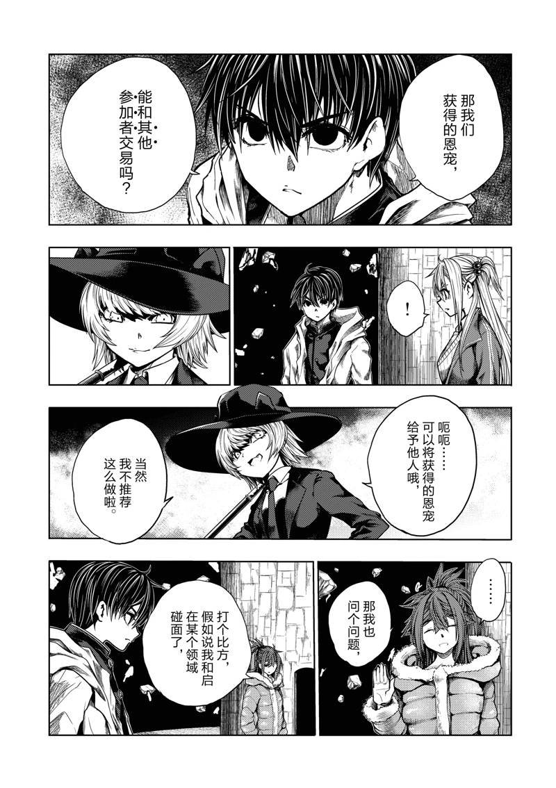 第249话