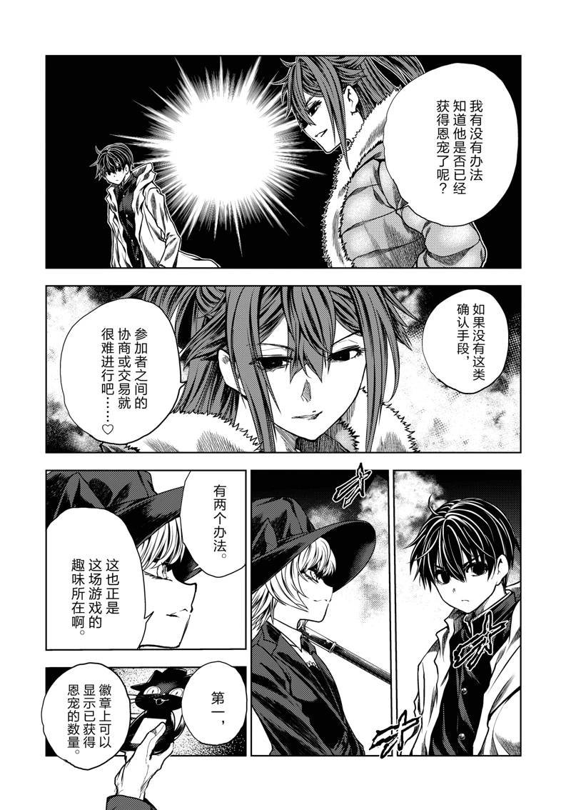 第249话