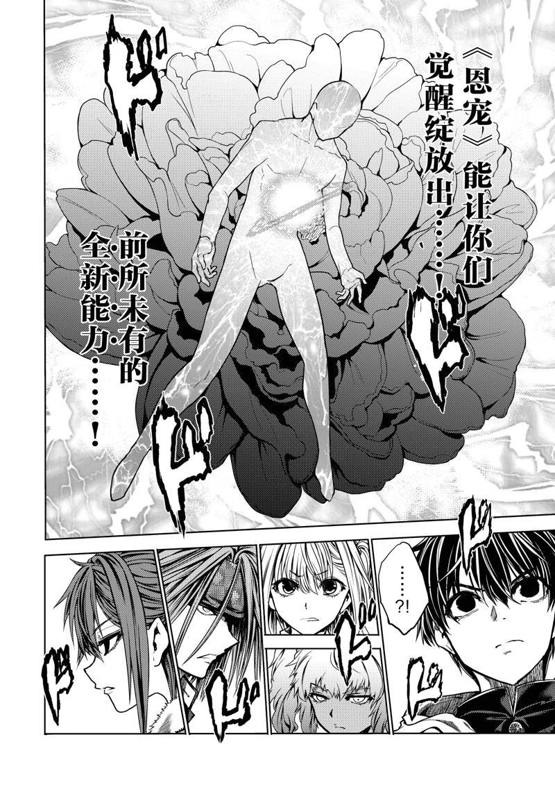 第249话