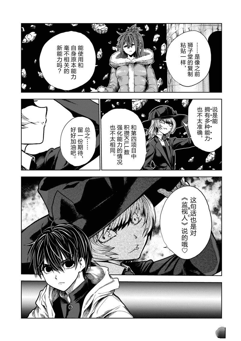 第249话