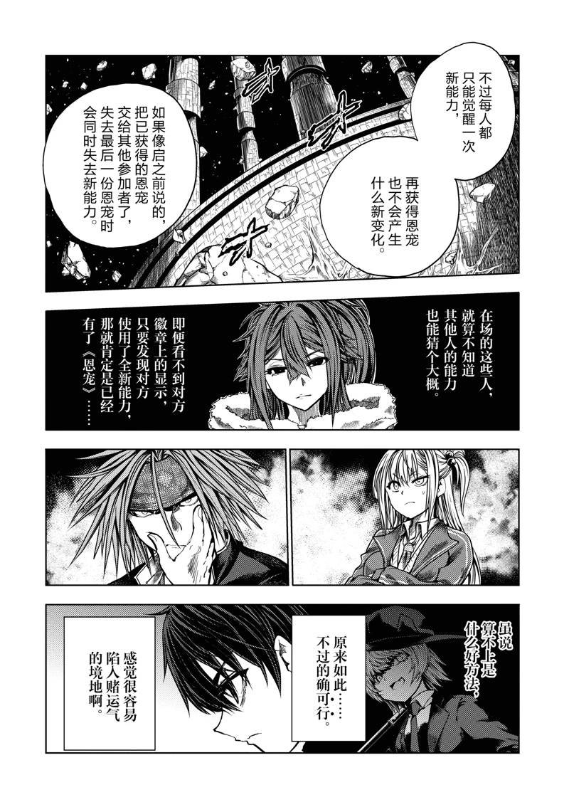第249话
