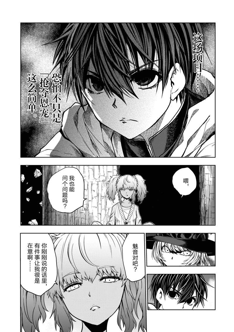 第249话