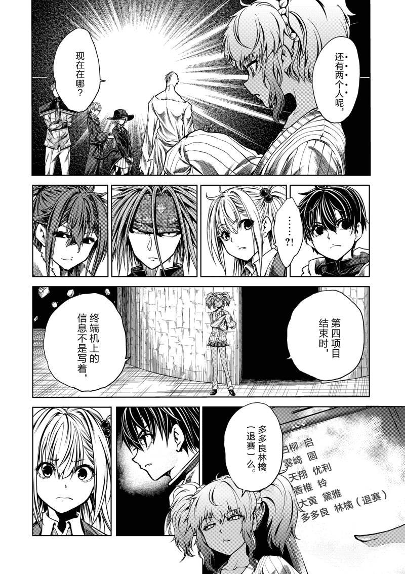 第250话