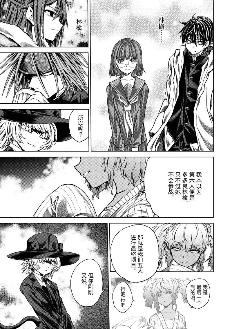 第250话