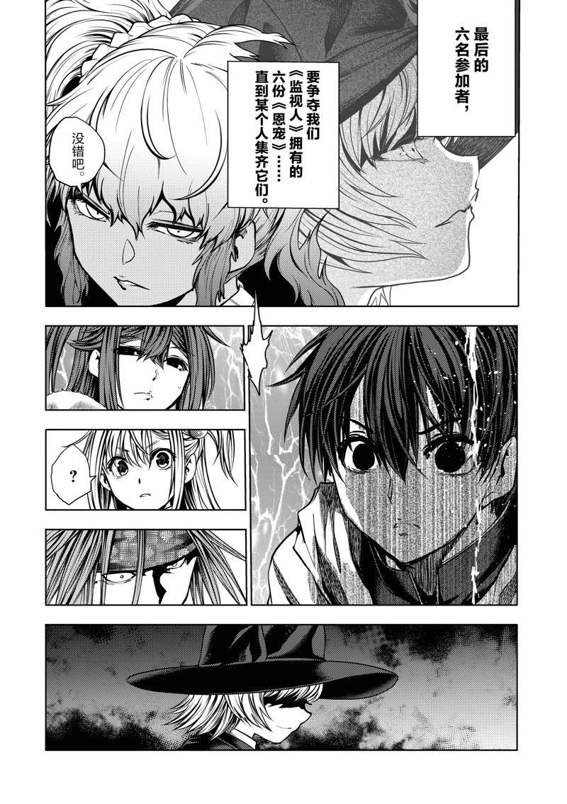 第250话