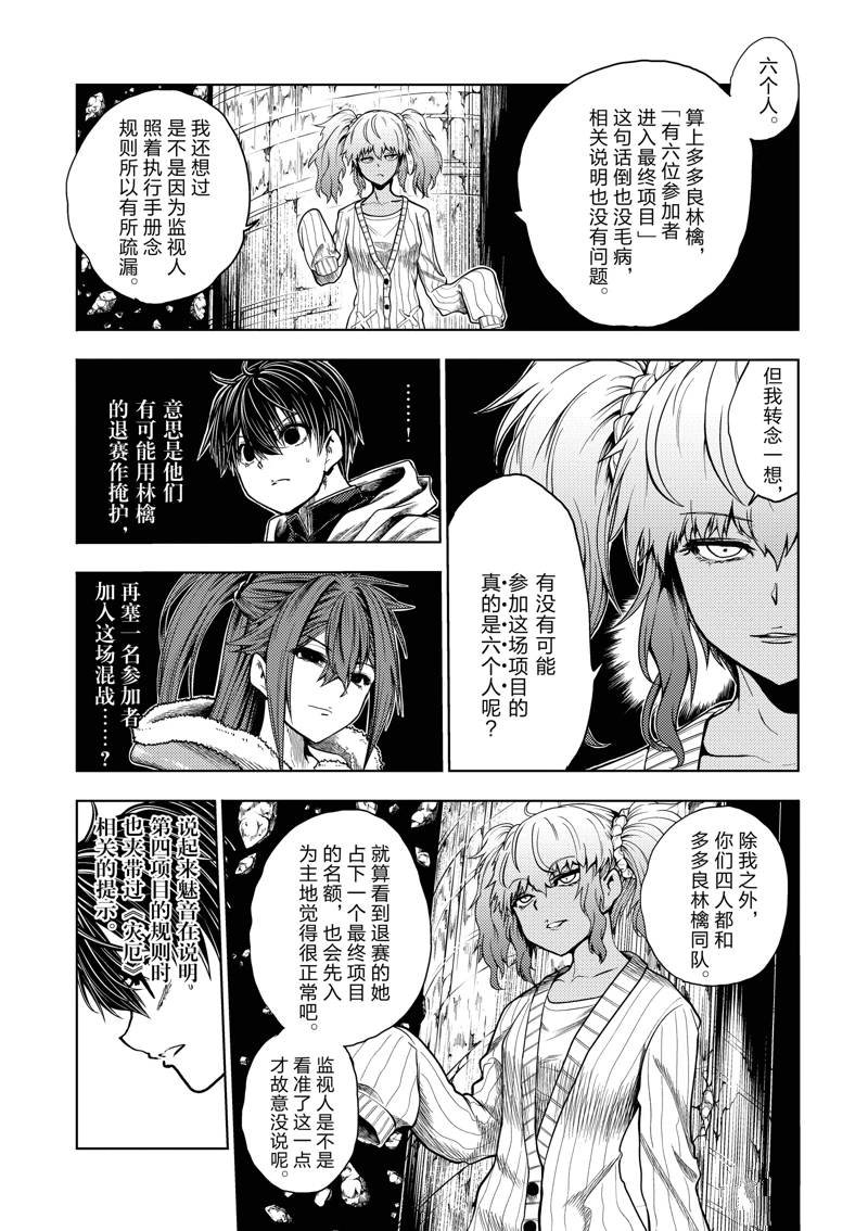 第250话