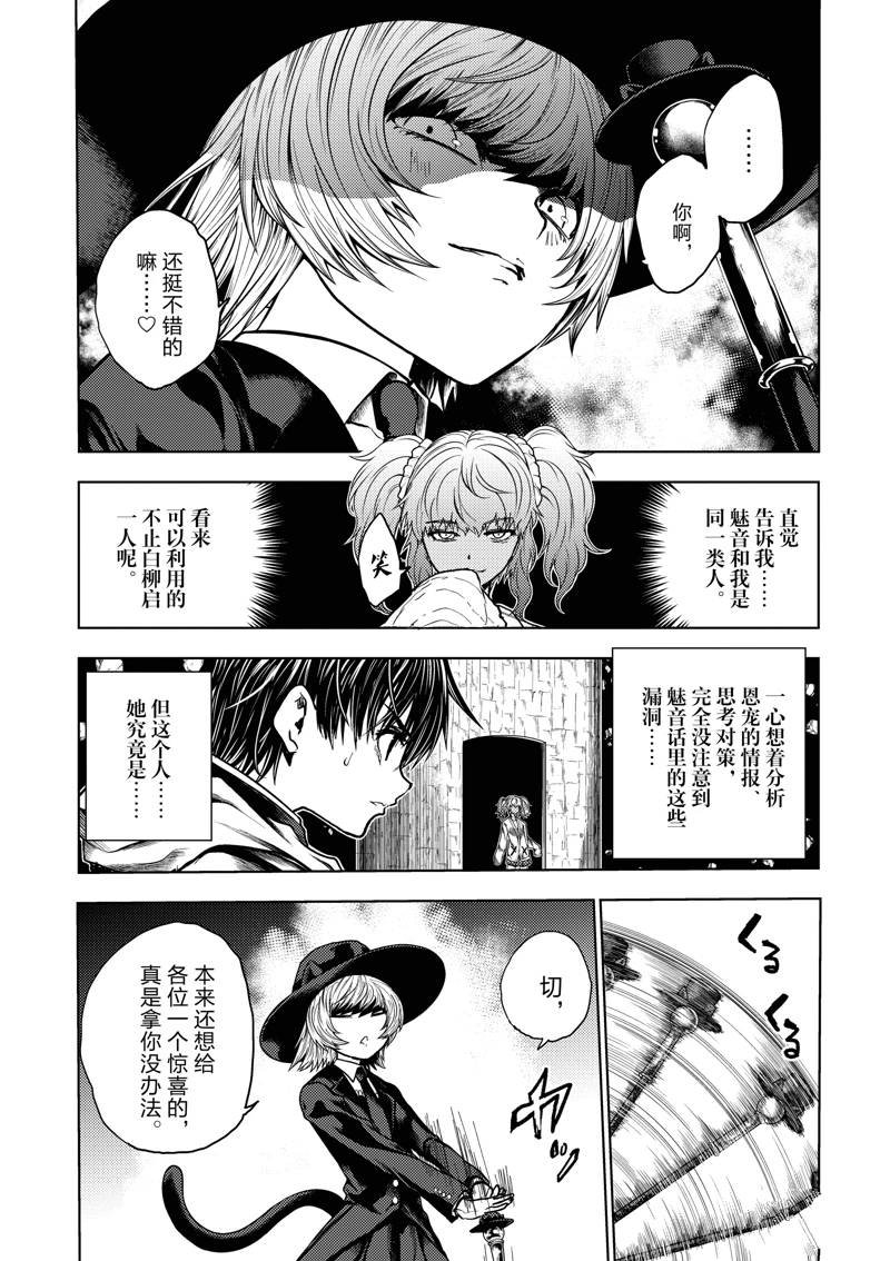 第250话
