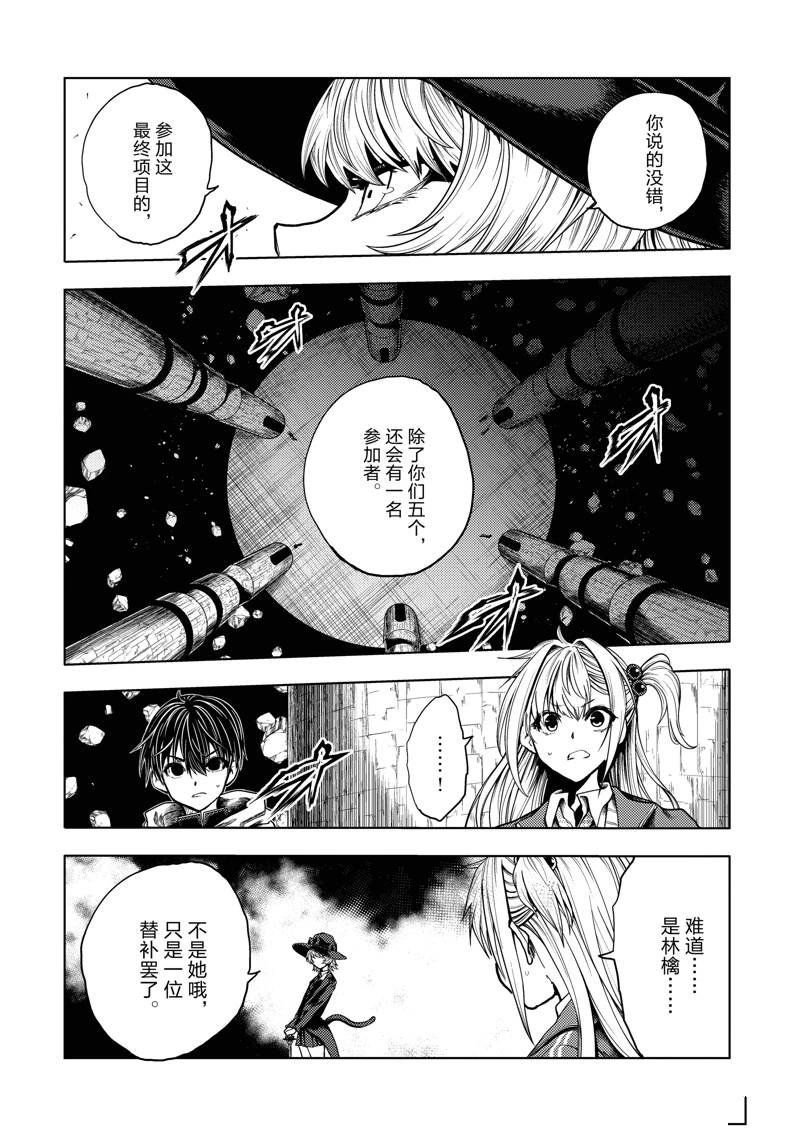 第250话