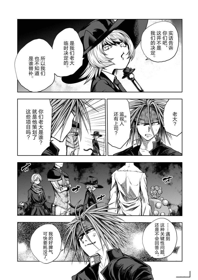 第250话