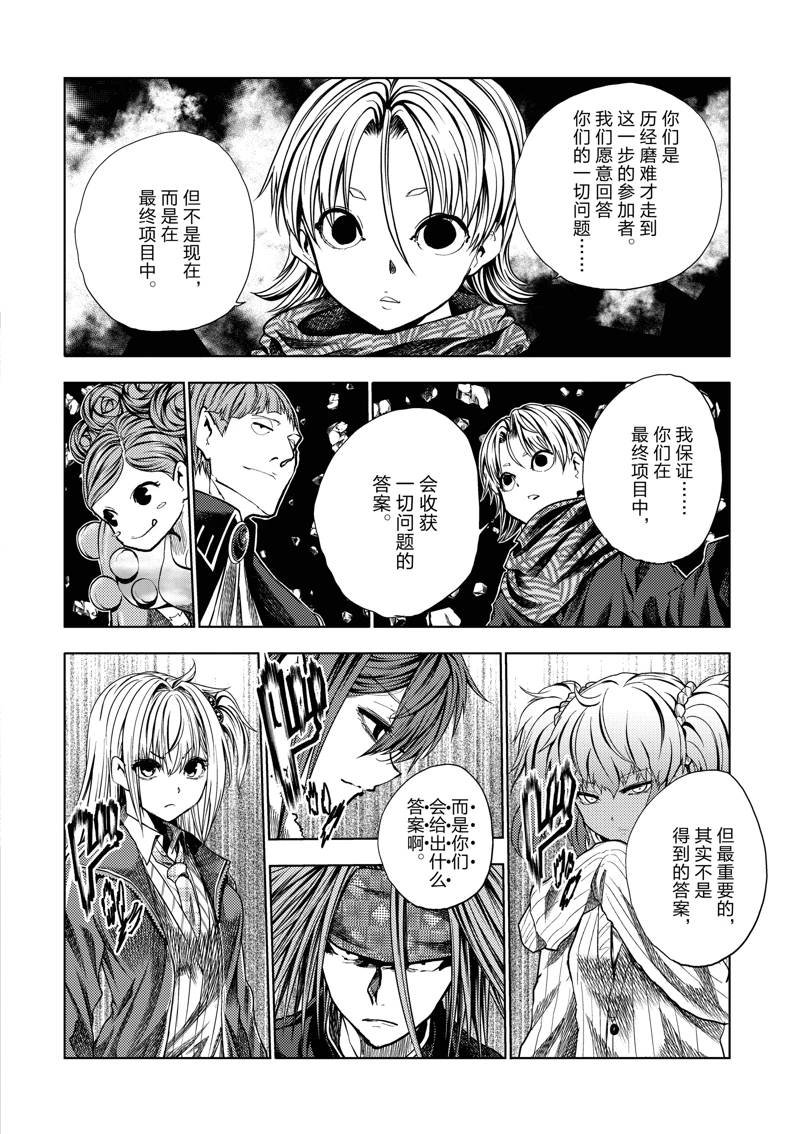 第250话