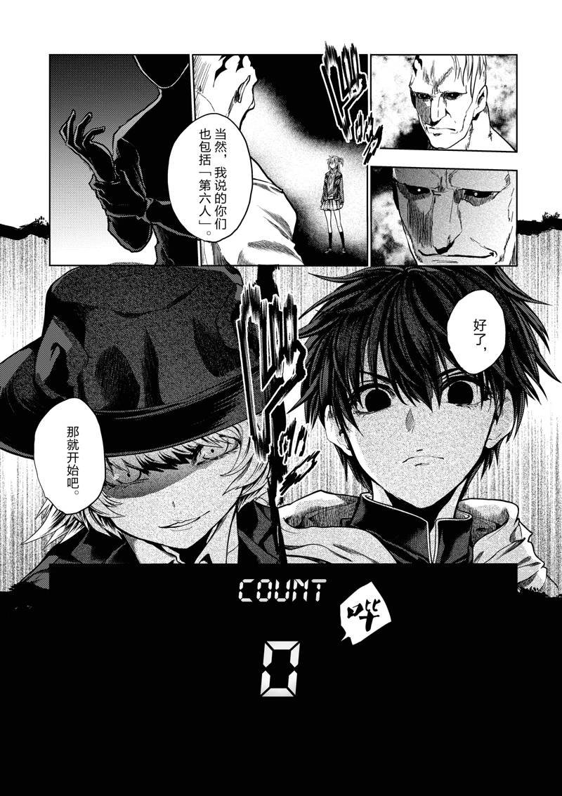 第250话