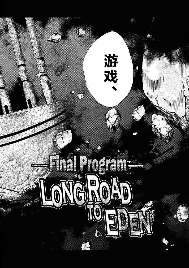 第250话