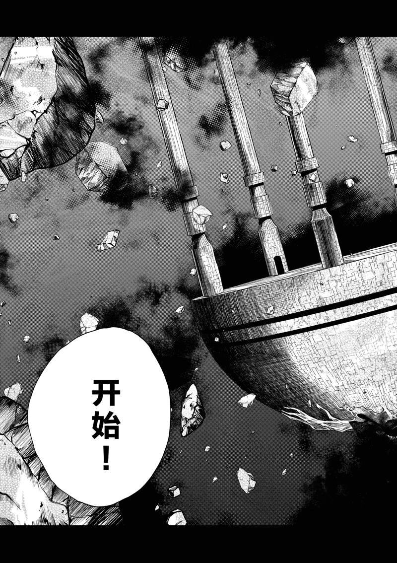 第250话
