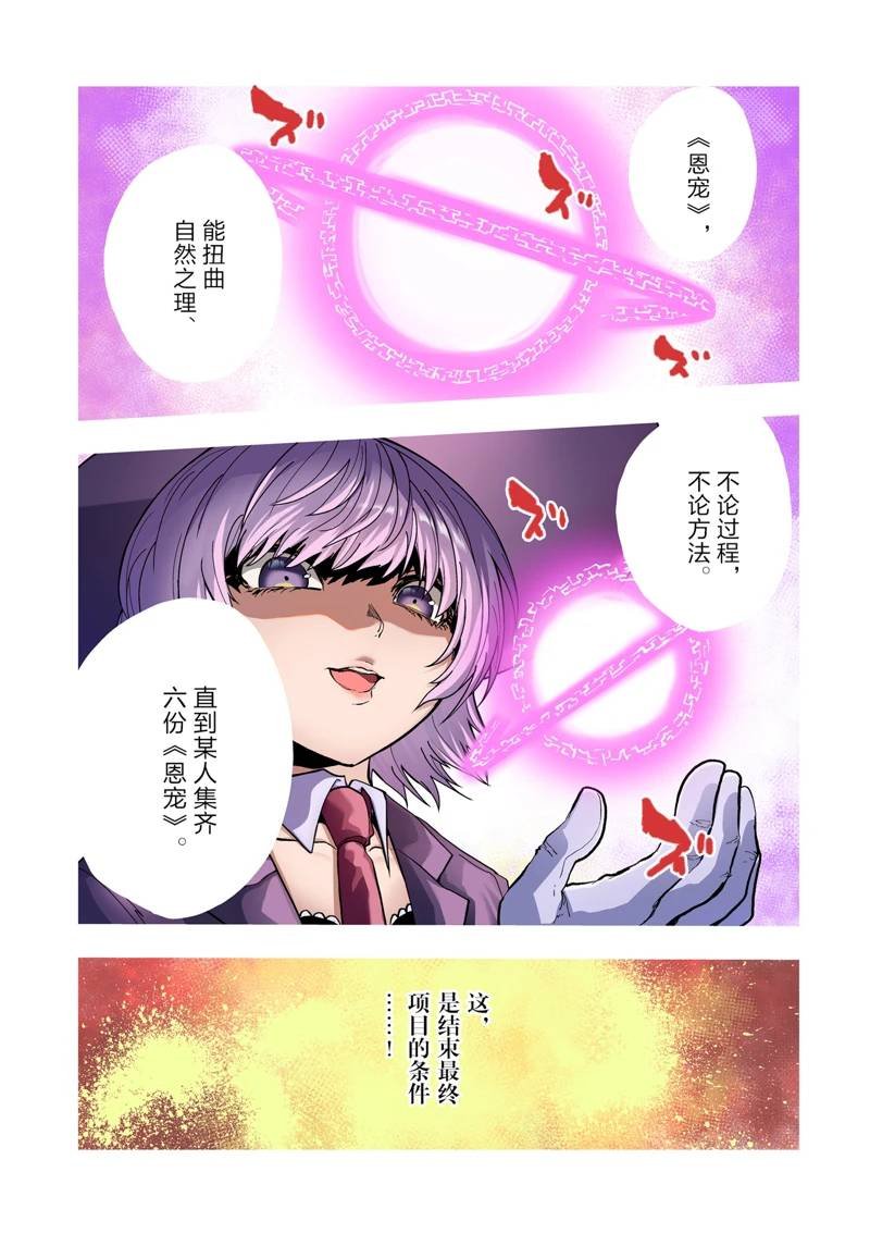 第251话