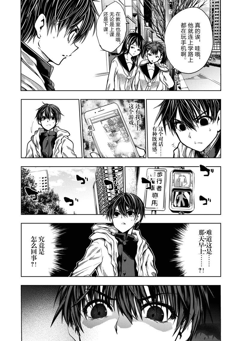 第251话
