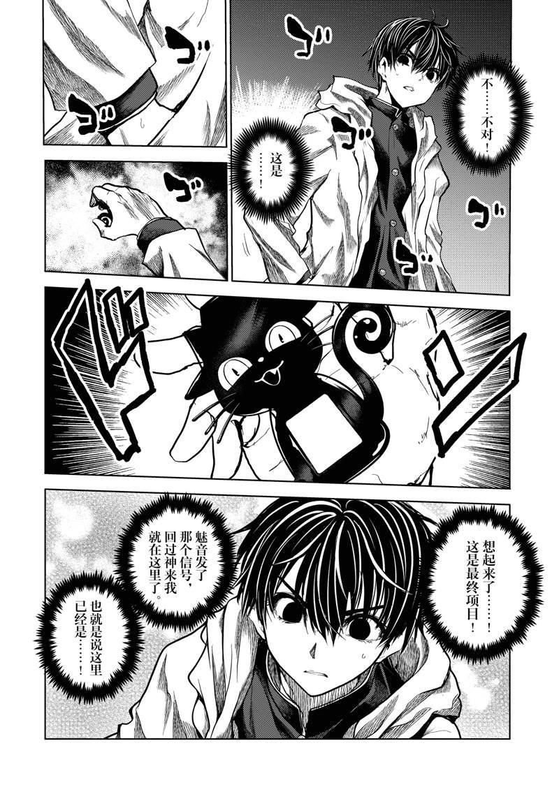 第251话