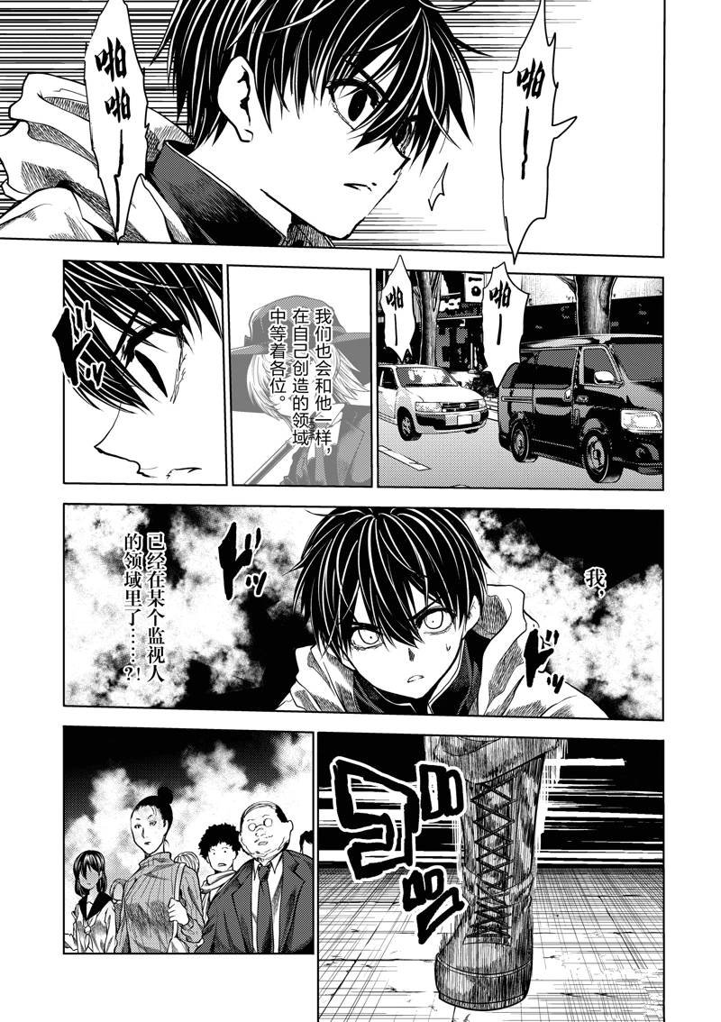 第251话