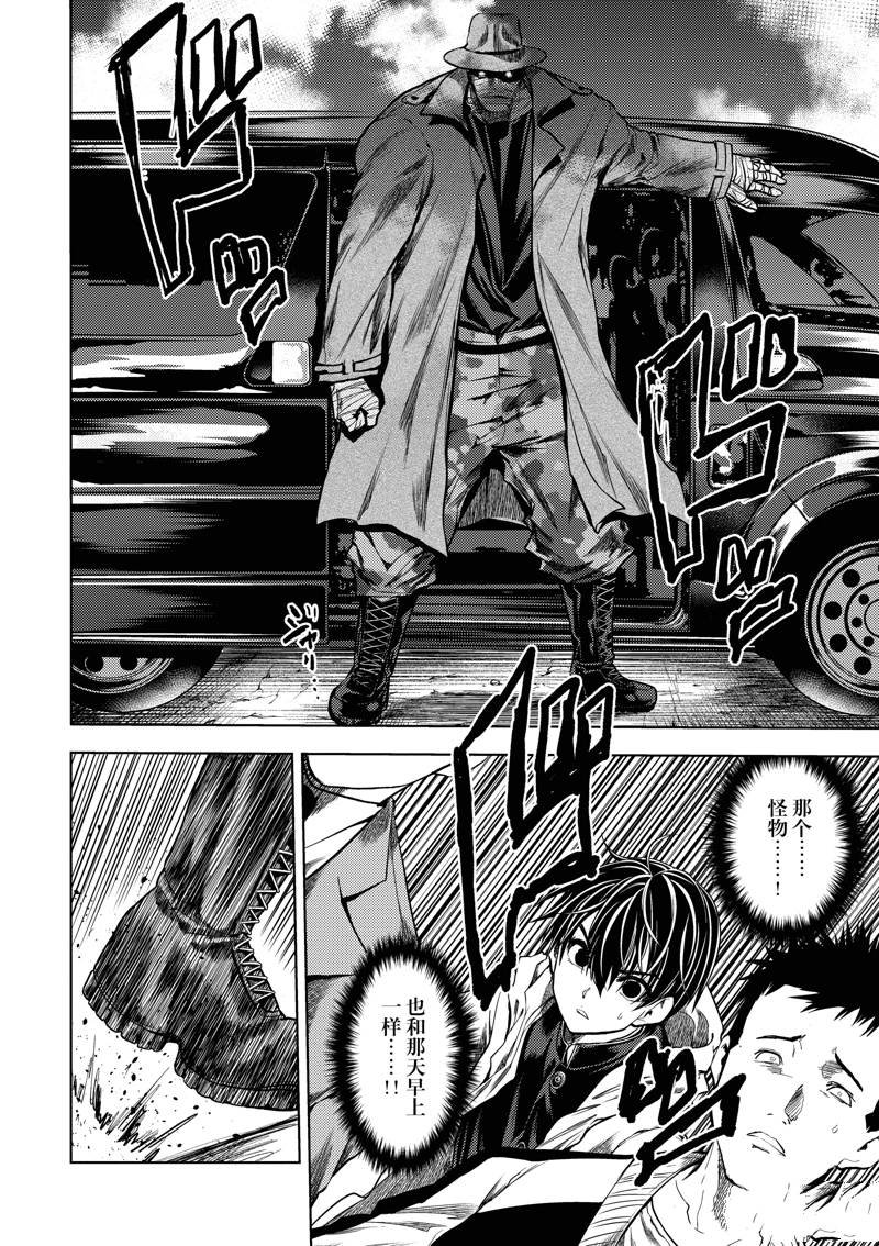第251话