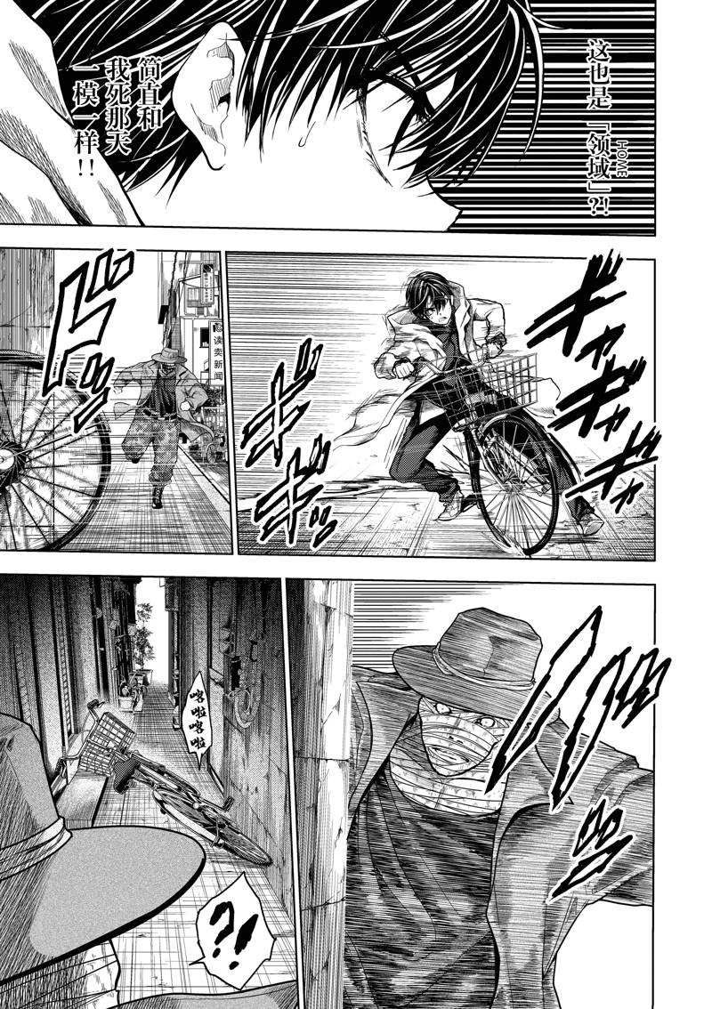 第251话