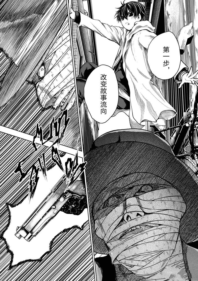 第251话