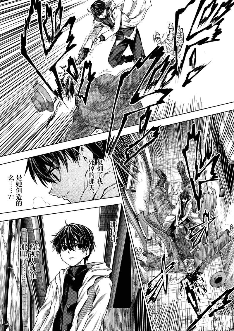 第251话