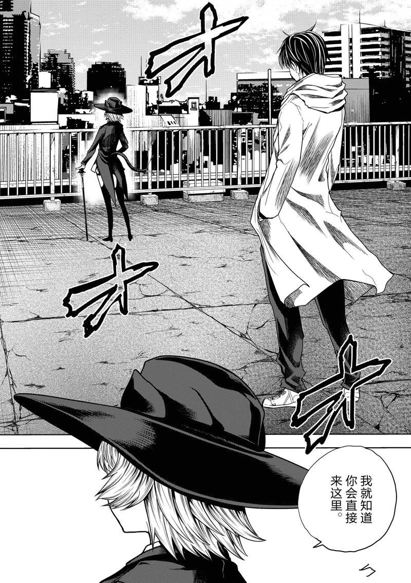 第251话