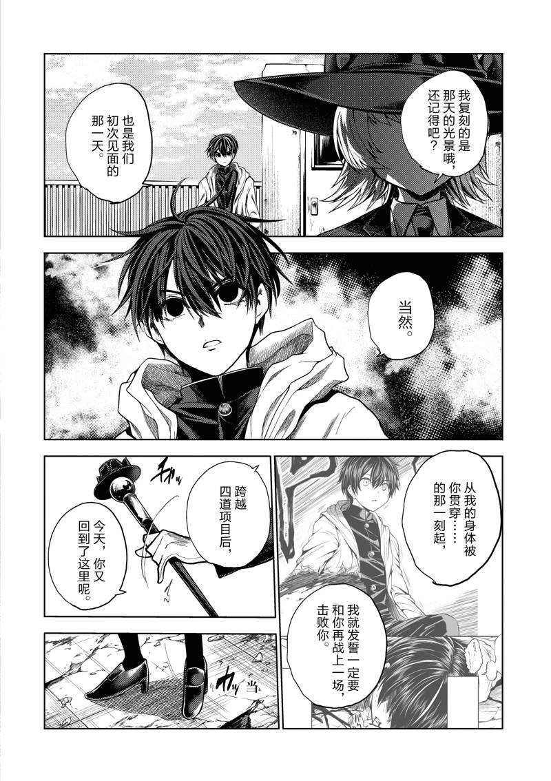 第251话