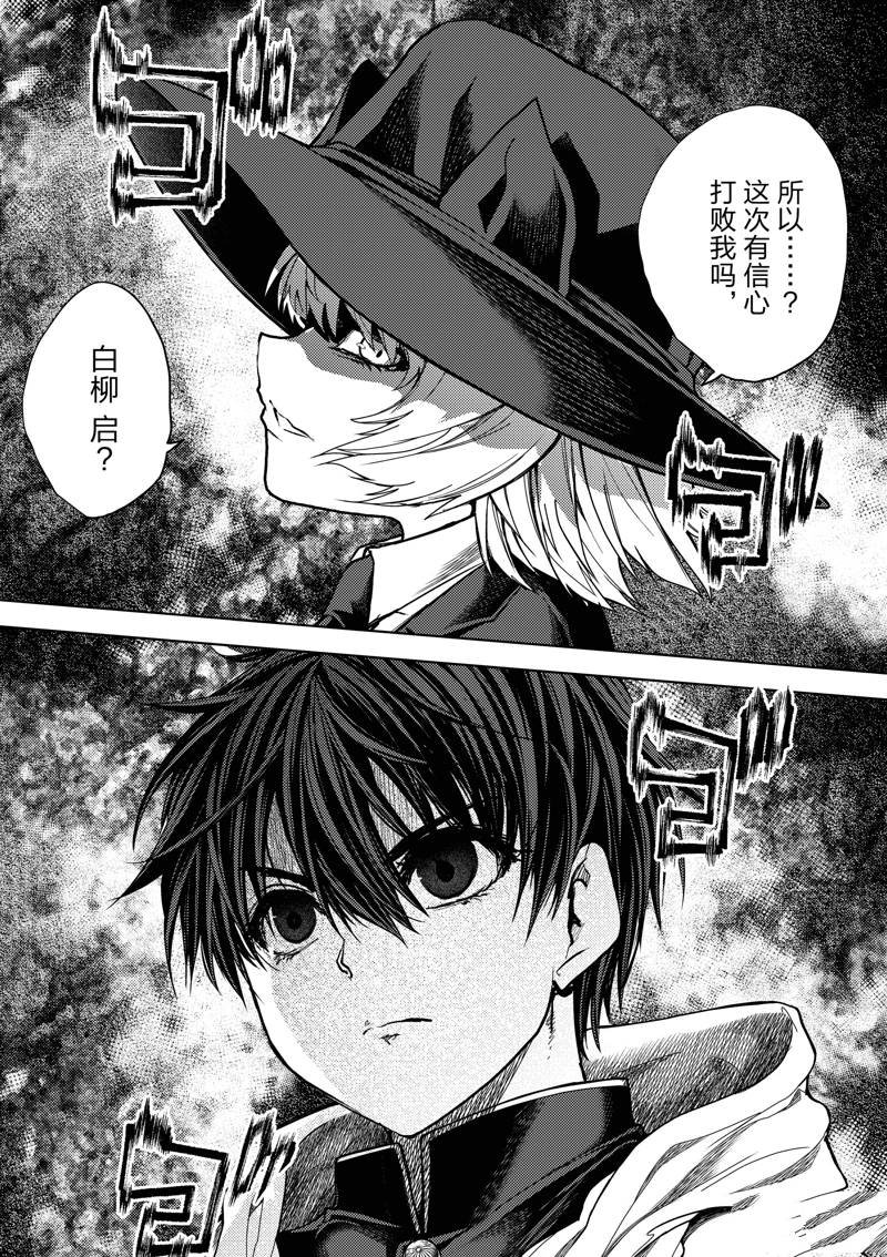 第251话