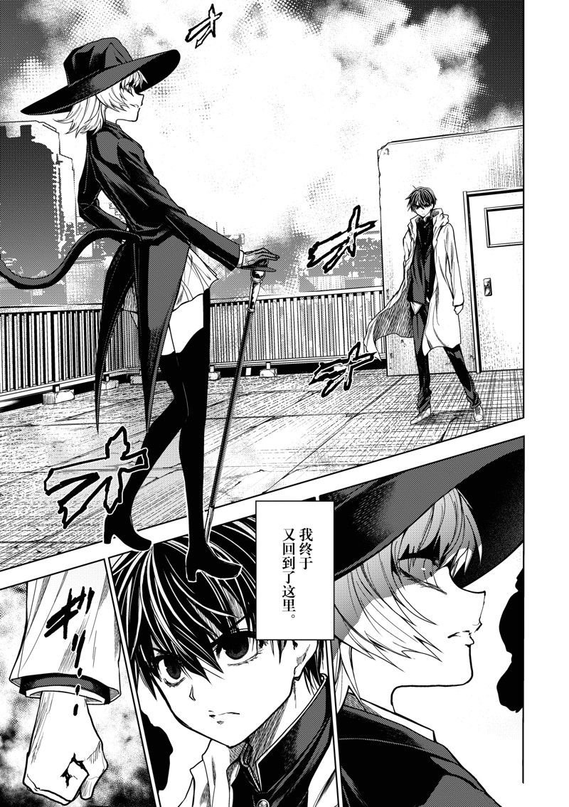 第252话