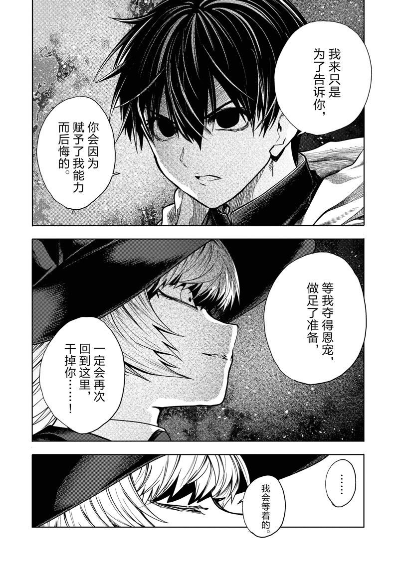 第252话