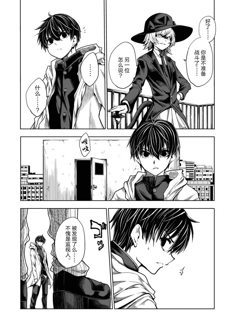 第252话