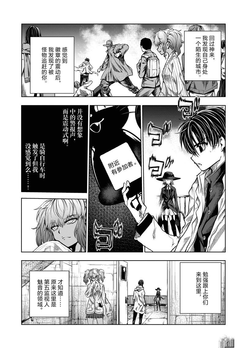 第252话