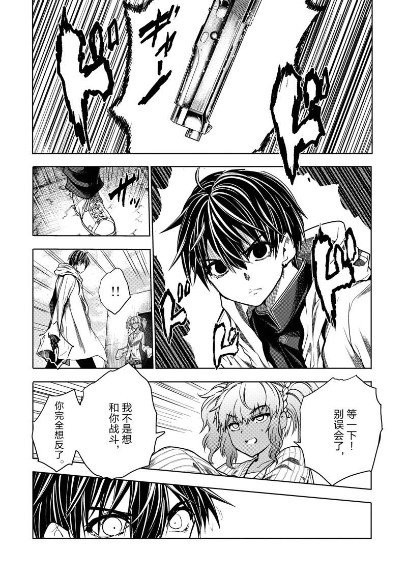 第252话