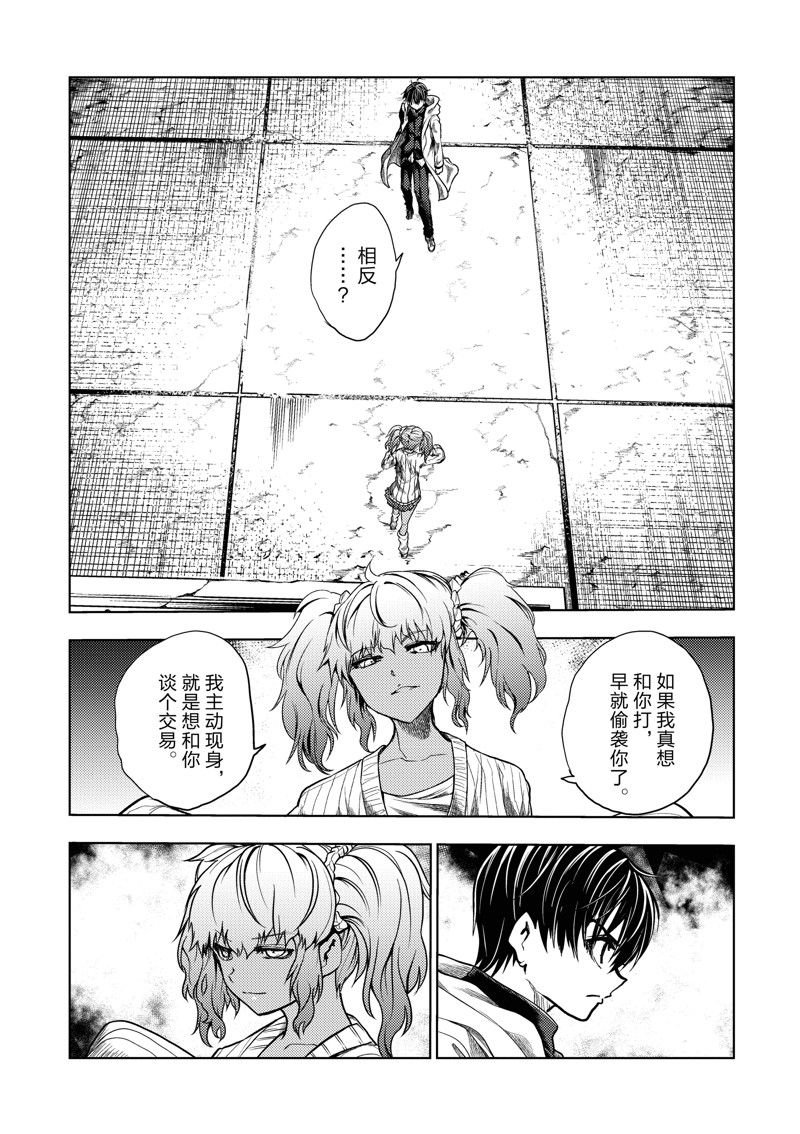 第252话