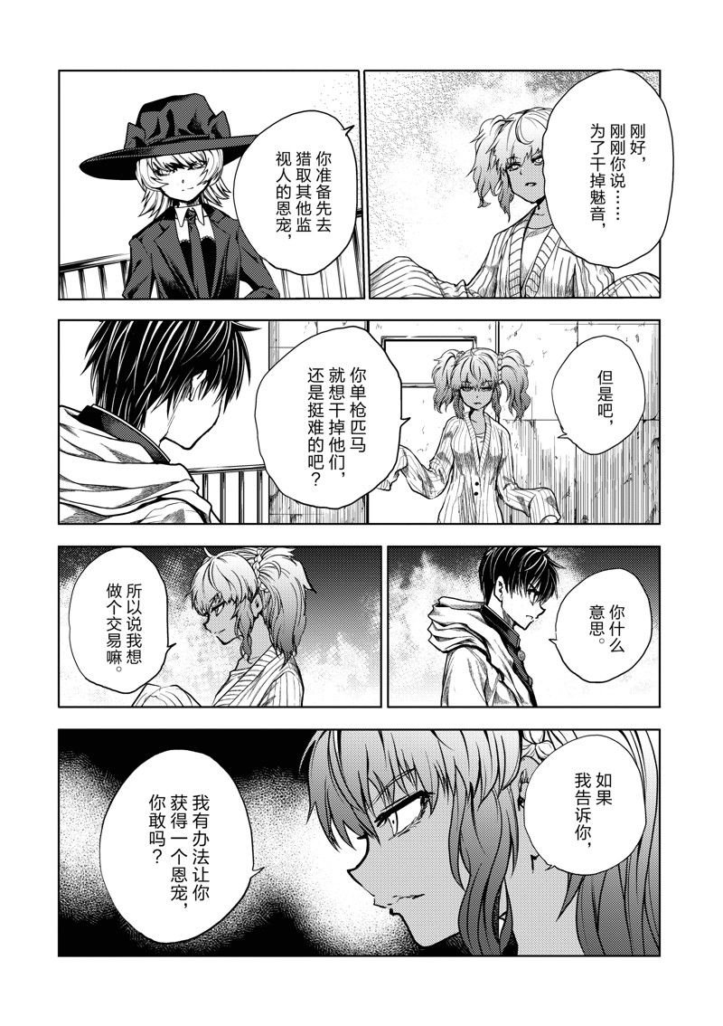 第252话