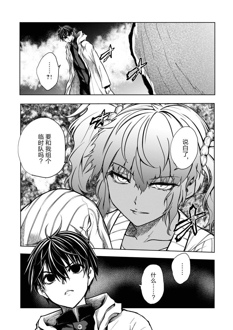 第252话