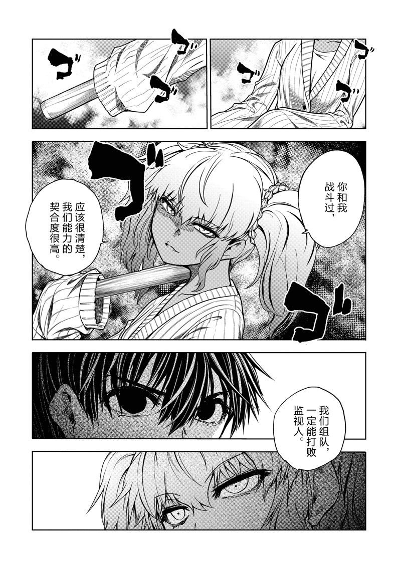 第252话