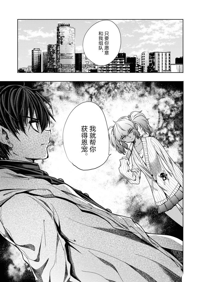 第252话