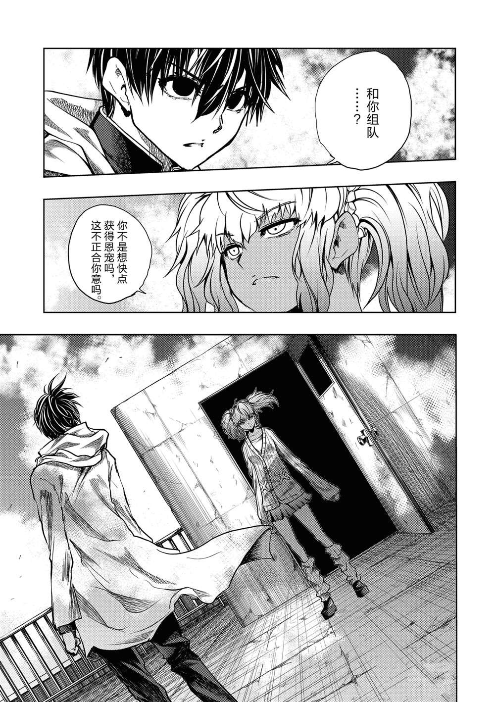第253话