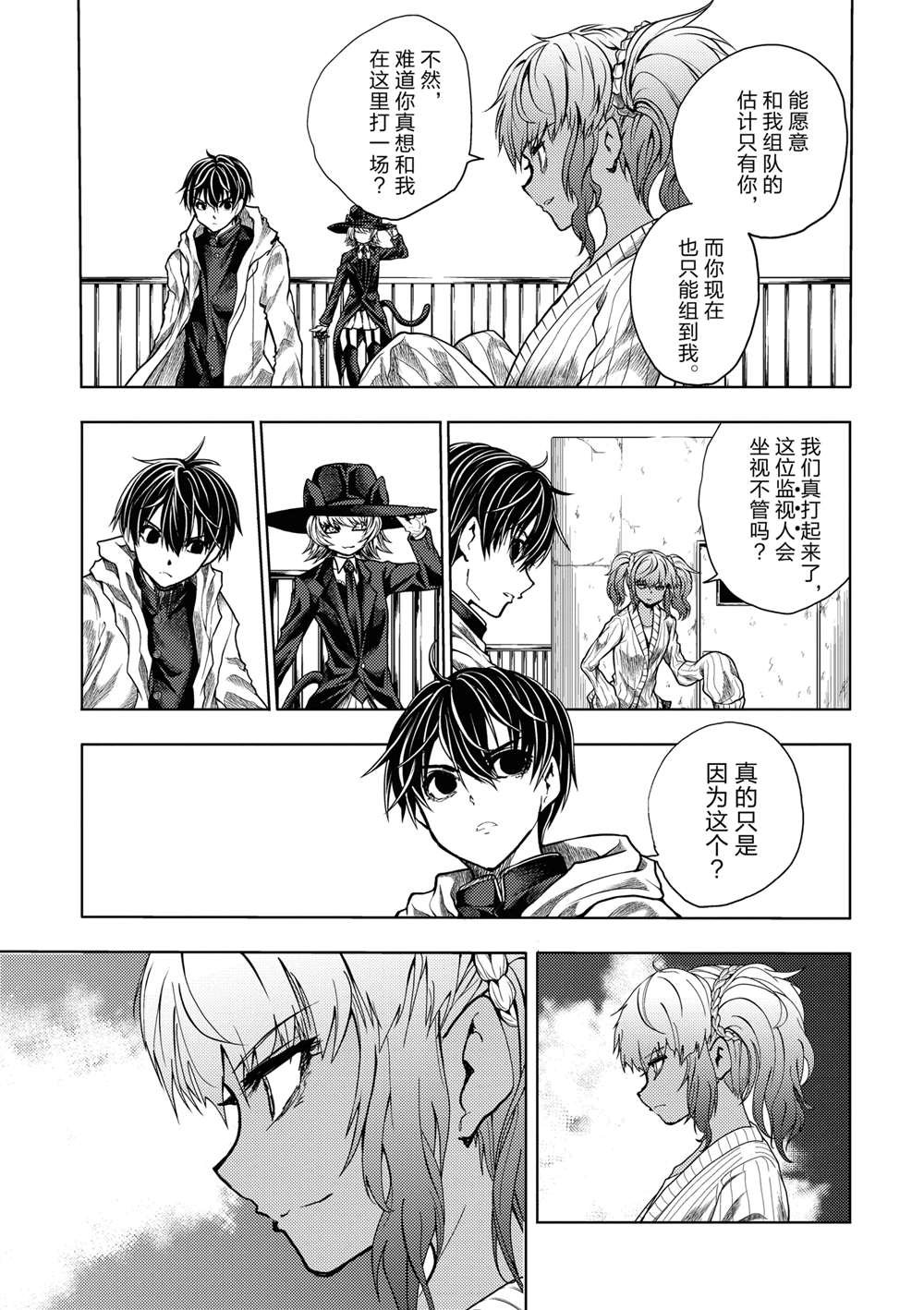 第253话