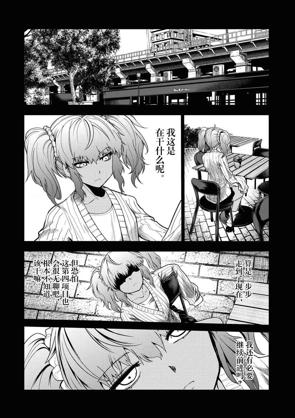 第253话