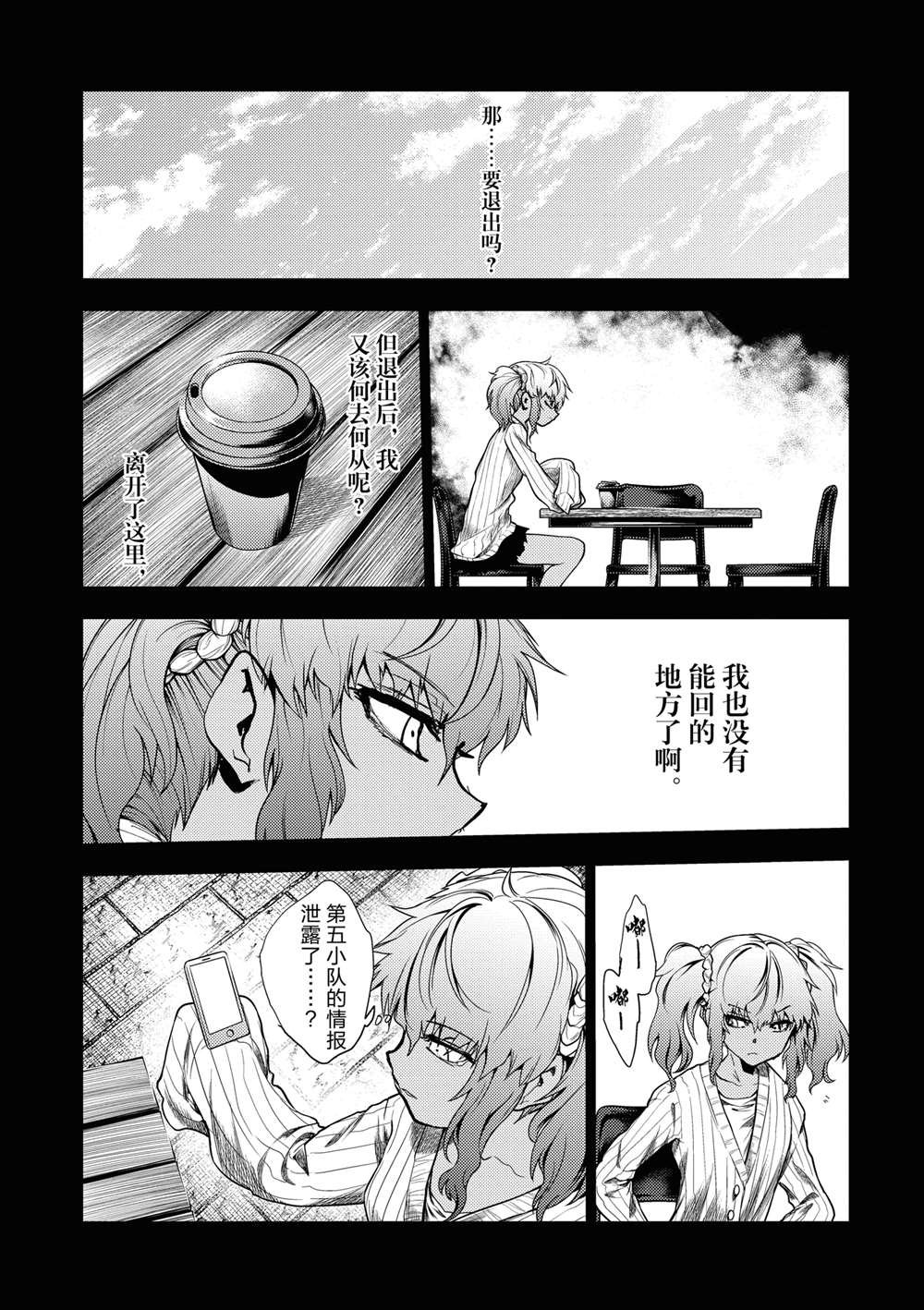 第253话