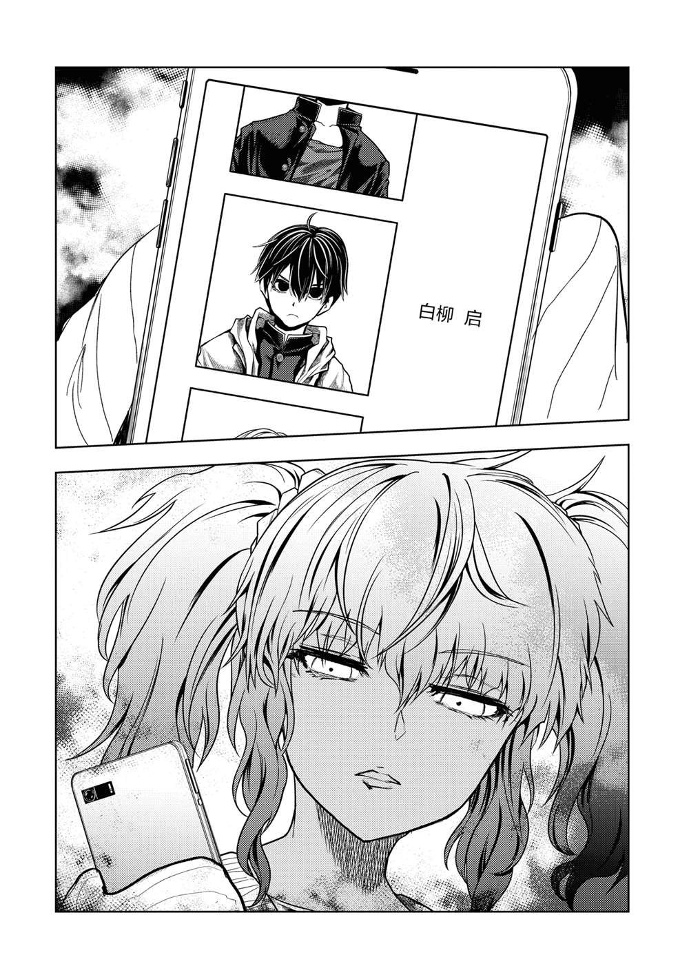 第253话