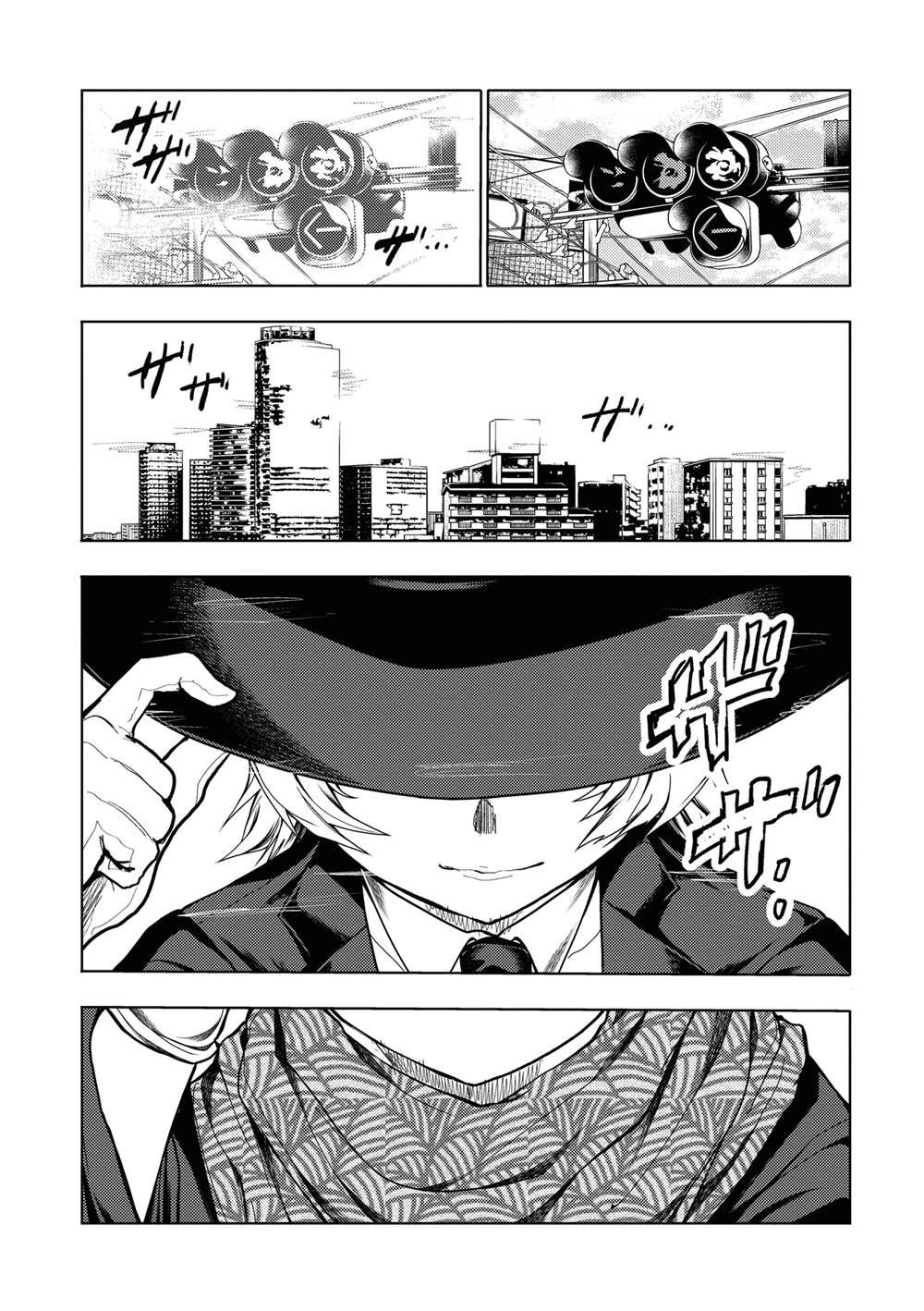 第253话